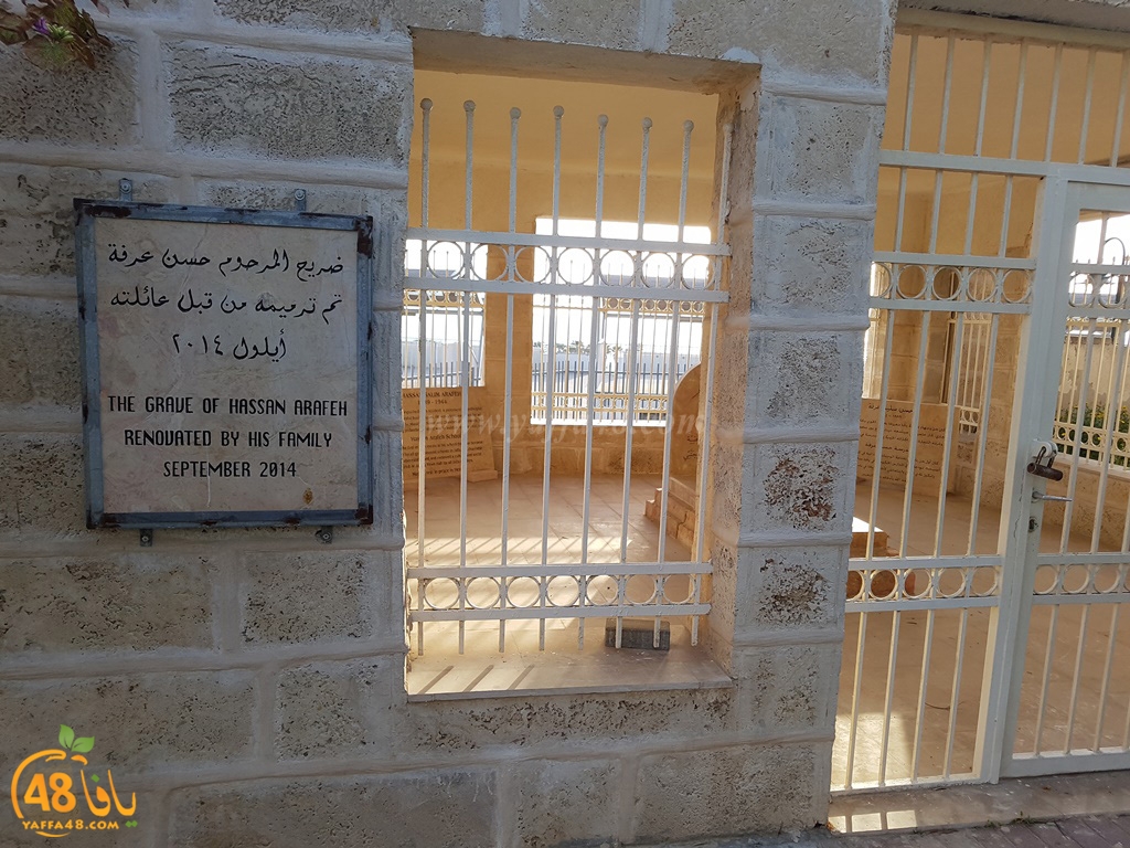 7san 3arafa dar (3).jpg